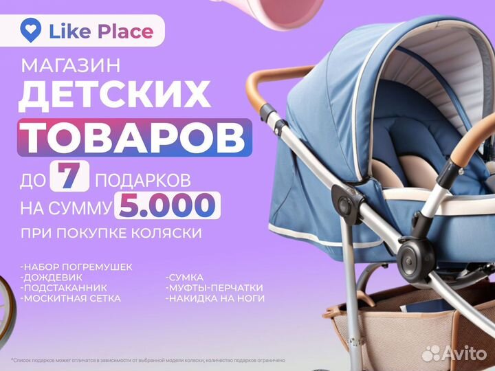 Коляска Luxmom 