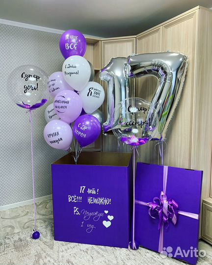 Воздушные шары