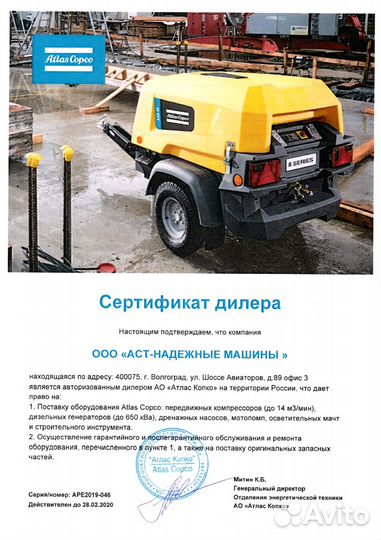 Аренда бензиновых генераторов от 1,5 до 10 кВт