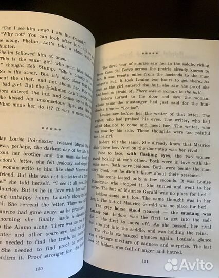 Всадник без головы