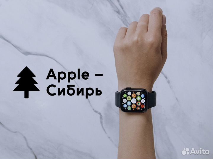 Apple - Сибирь: Технологии, вдохновленные сибирско