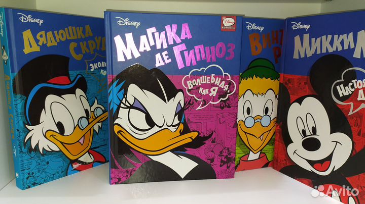 Комиксы Коллекция Микки Маус