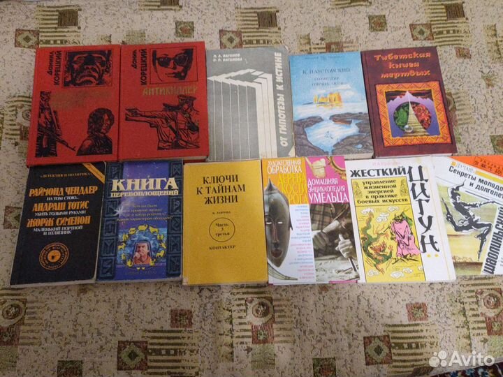 Книги разных писателей