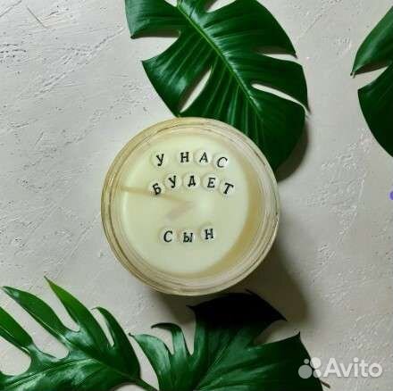 Свеча с тайным посланием