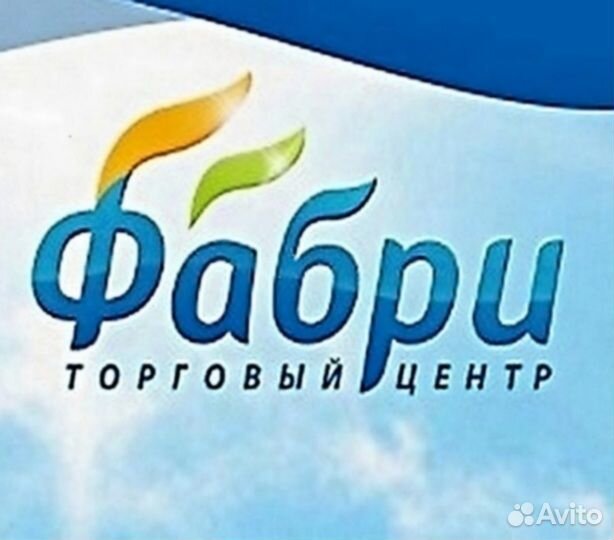 Специалист по аренде коммерческой недвижимости