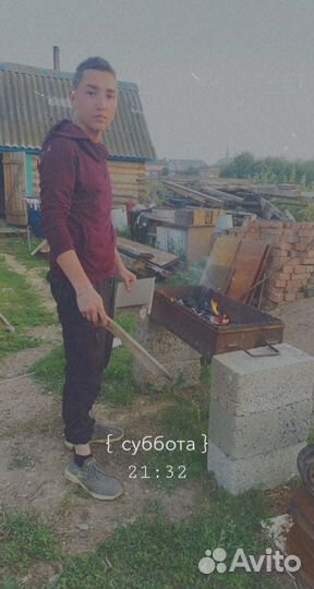 Подработка