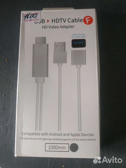 USB, hdtv кабель