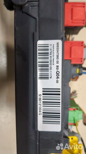 BSI Блок предохранителей Peugeot 508, 2011