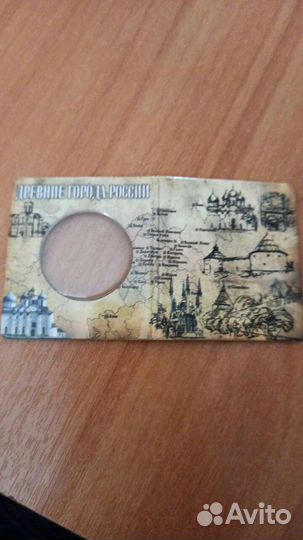 Мини альбомы для монет гвс и дгр