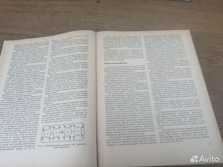 Трактор дт 75 книга