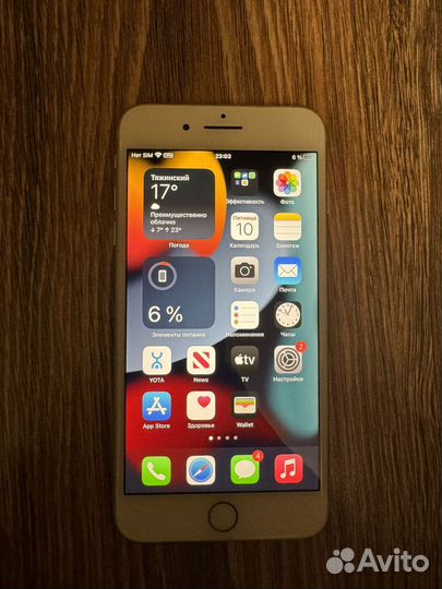 iPhone 8 Plus, 256 ГБ