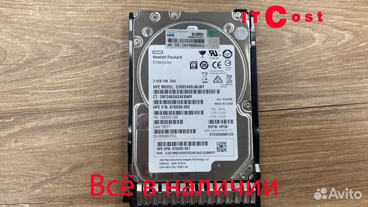 HDD HP 876939-002 2.5'' 2.4Tb 10K SAS for MSA