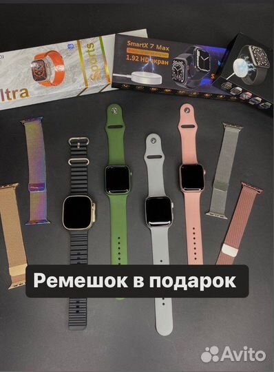 SMART Watch/7/8/ultra