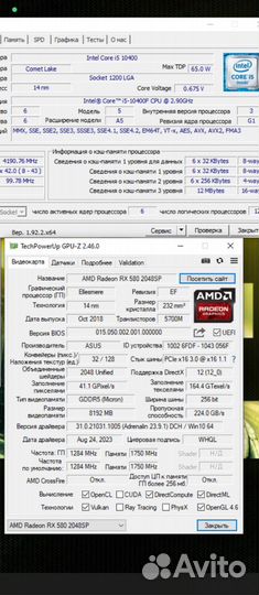 Asus rog strix rx580 8 gb