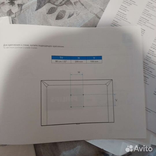 Телевизор philips