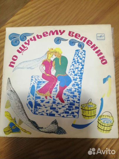 Грампластинки