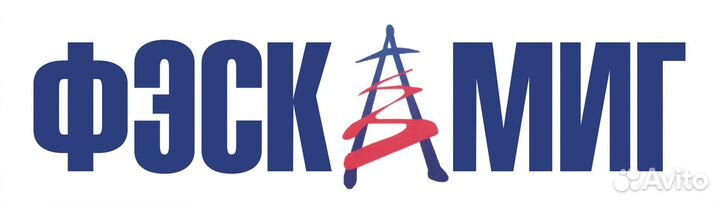 Электромонтер, электромонтажник в строительную ком