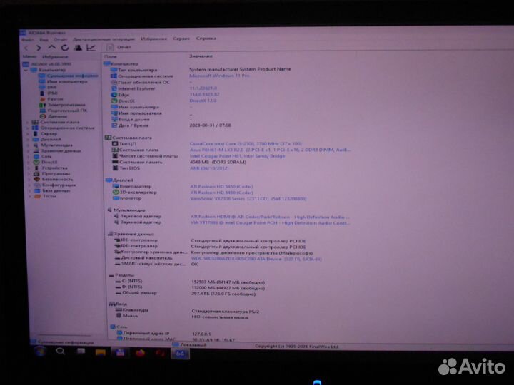 Офисный компьютер Intel Core I5