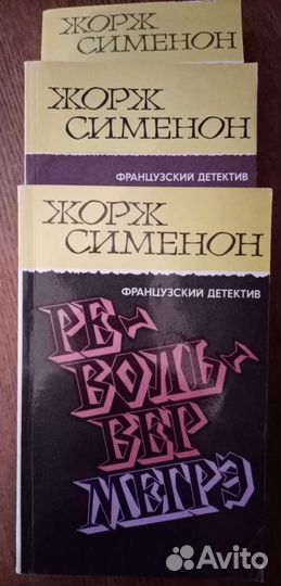 Книги (детективы)