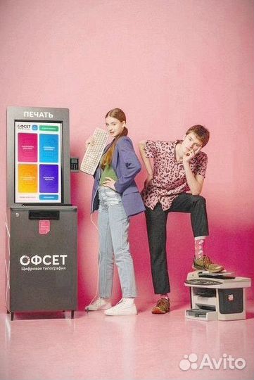 Готовый бизнес вендинг Офсет