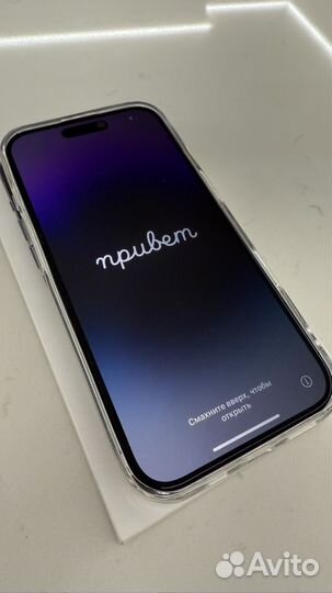 iPhone 14 Pro, 256 ГБ