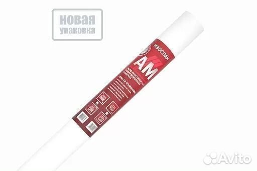 Изоляционная пленка Изоспан AM 35 кв.м