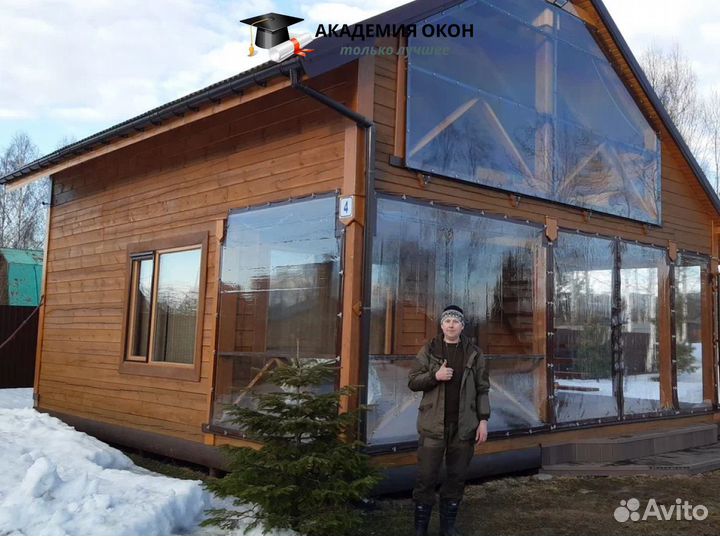 Мягкие окна пвх