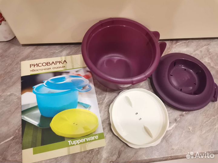 Рисоварка порционная Tupperware
