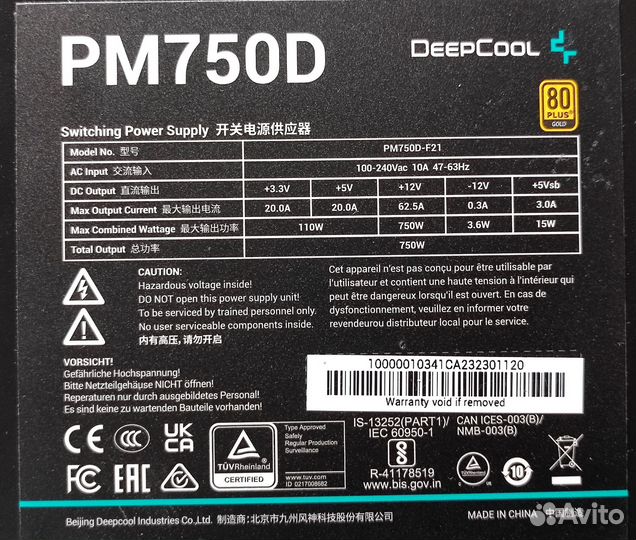 Блоки питания DeepCool DQ-M-V2L 750W и PM750D Gold