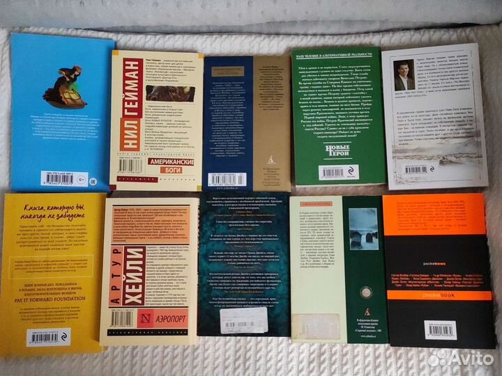 Книги в мягкой обложке