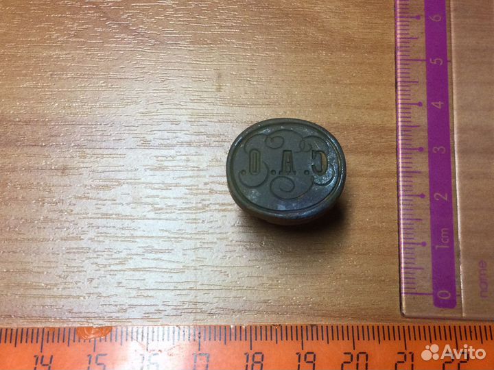 Старинная Именная Печать