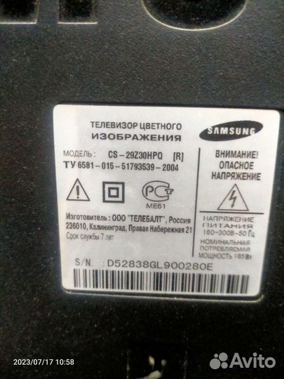 Телевизор samsung