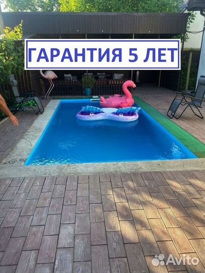 Бассейн 5м*3м*1.5м(из чаши полипропилена)