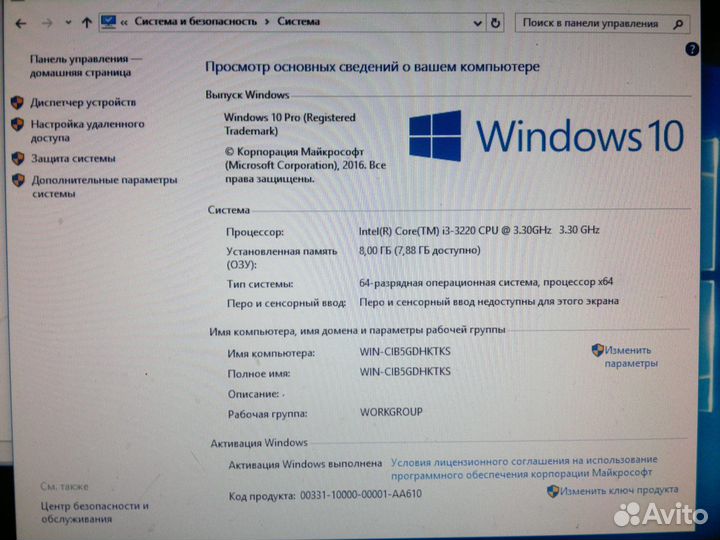 Шустрый HP Compaq 6300 Pro SFF/i3-3220/8Гб/SSD