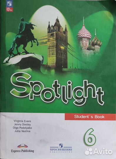 Продам учебник и атлас(2шт) 6кл