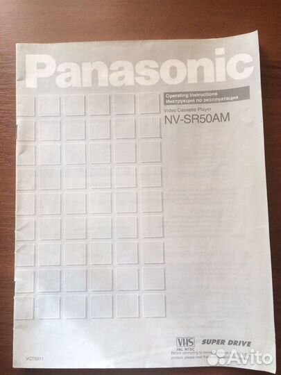 Видеомагнитофон panasonic nv-sr50