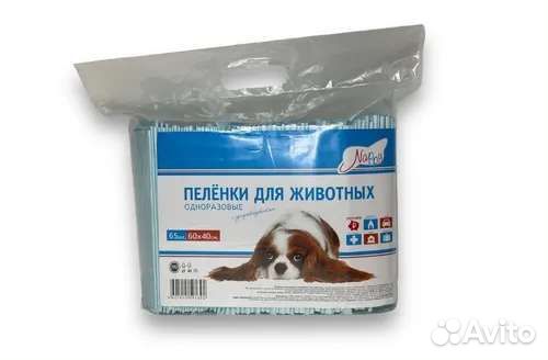 Пеленки для животных