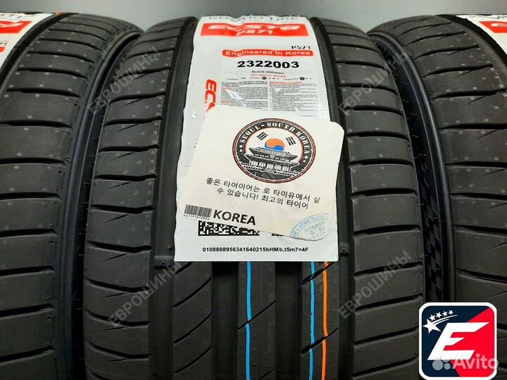 Kumho Ecsta PS71 285/65 R17 116H