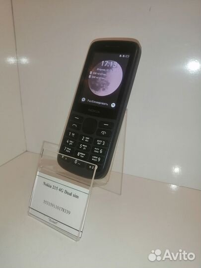 Nokia 215 4G Dual sim
