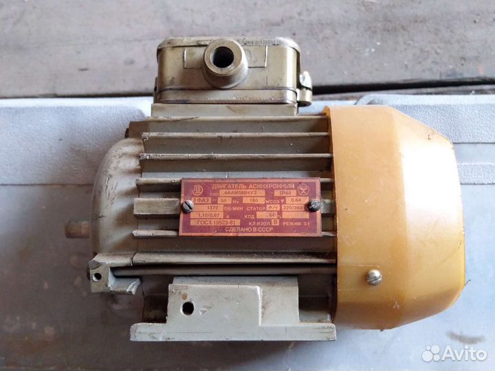 Электродвигатель СССР