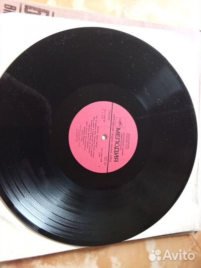 Битлз вкус меда