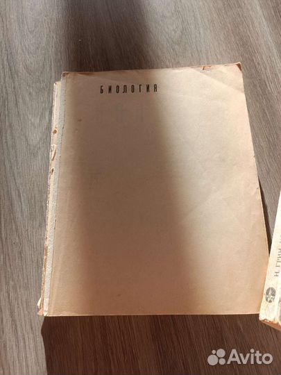 Книги учебная литература