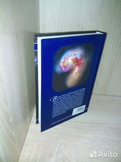 Сурдин В. Г. Галактики