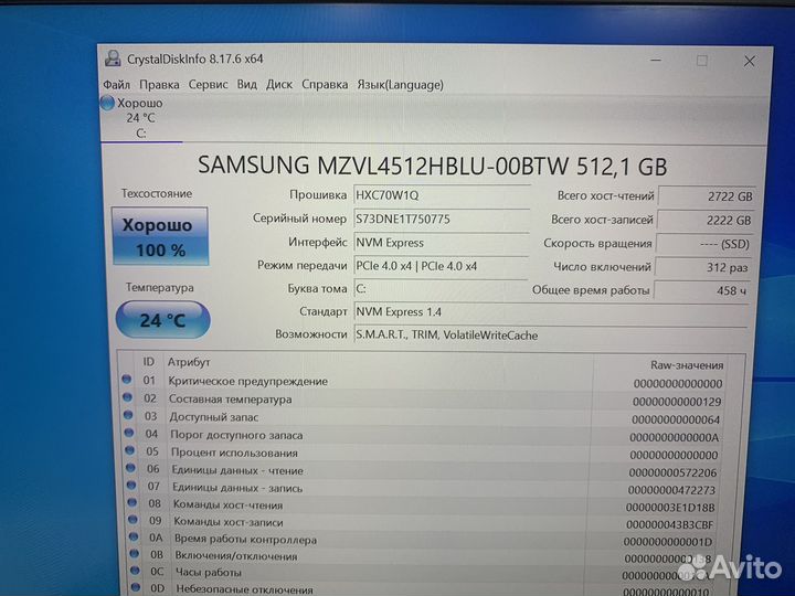 Ноутбук MSI Prestige 14 EVO i5
