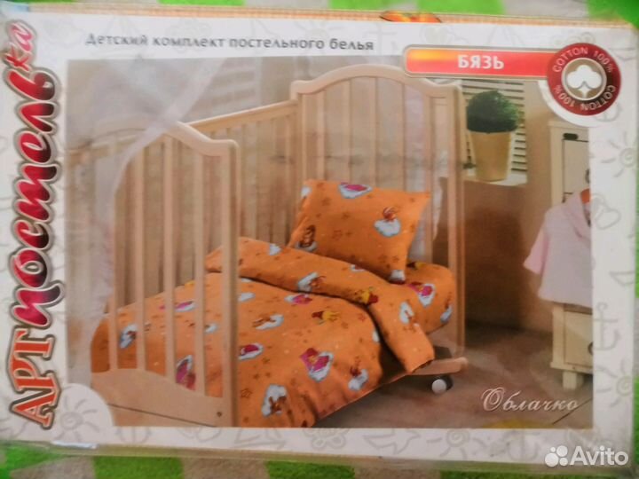 Детское постельное белье ясельное