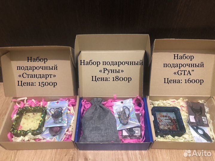 Подарочный набор к новому году
