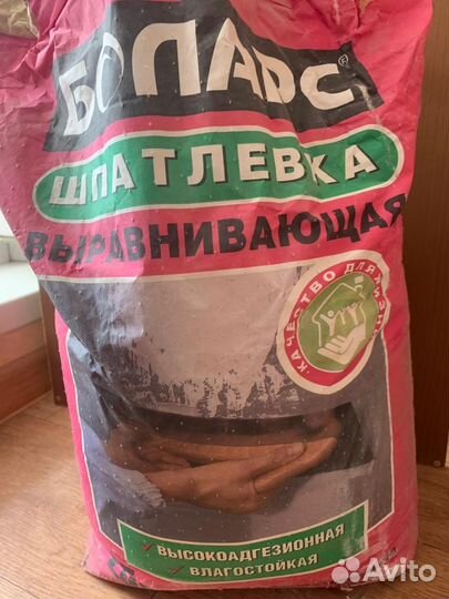 Сухие строительные смеси