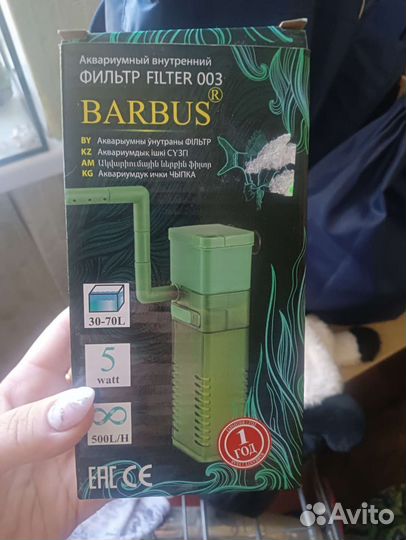 Фильтр для аквариума