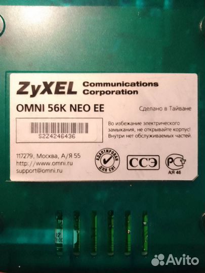 Внешний модем zyxel Omni 56K NEO