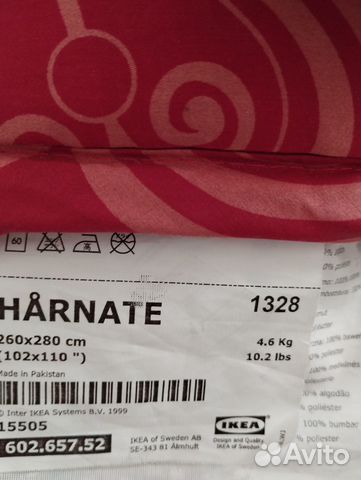 Плед покрывало IKEA